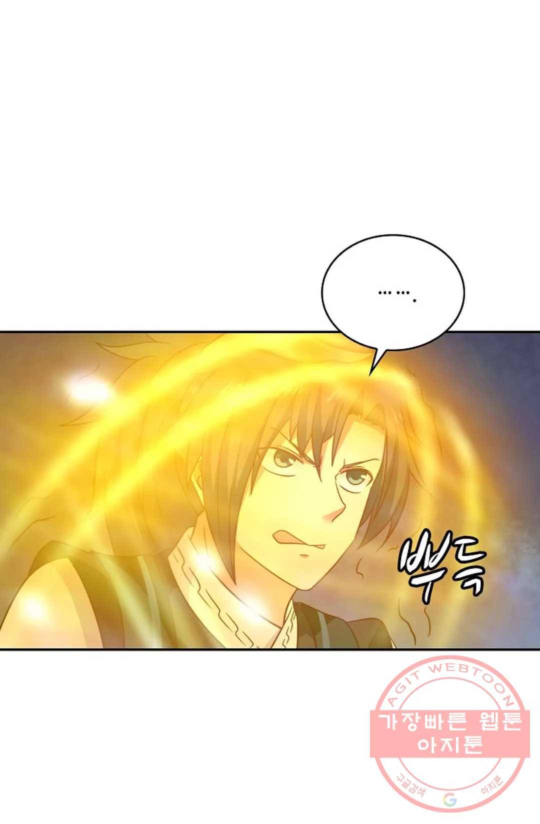 무련전봉 534화 13