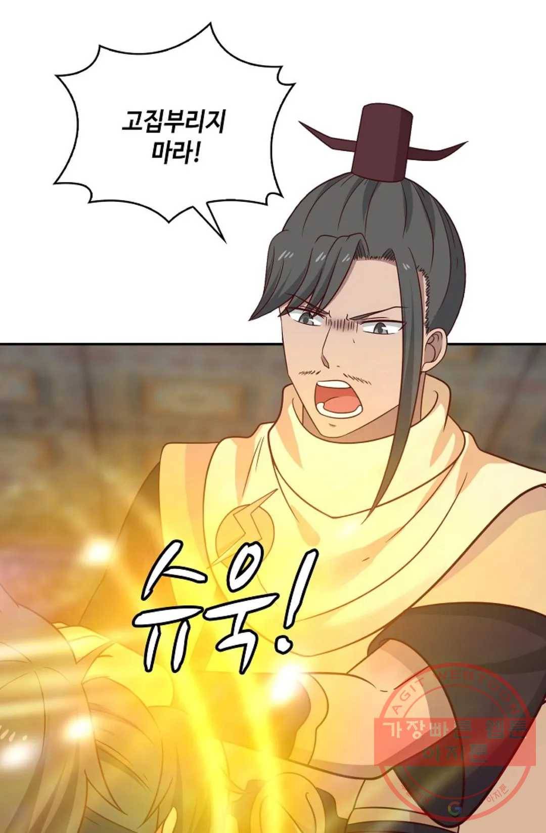 무련전봉 534화 14