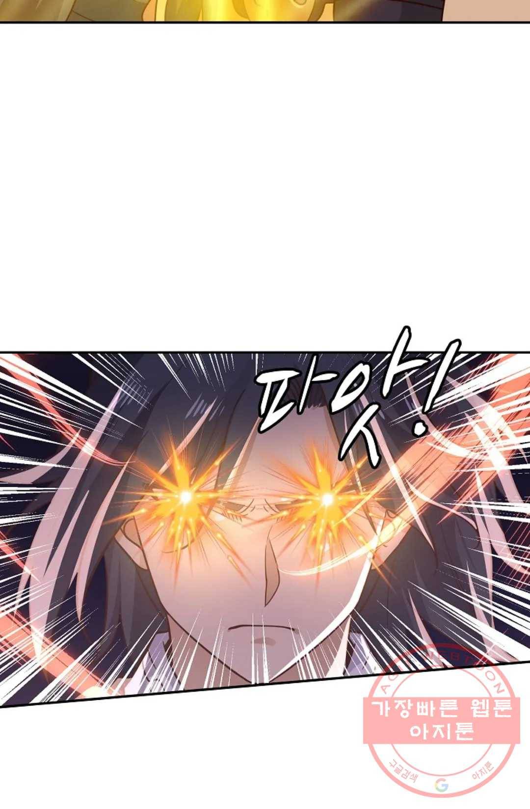 무련전봉 534화 15