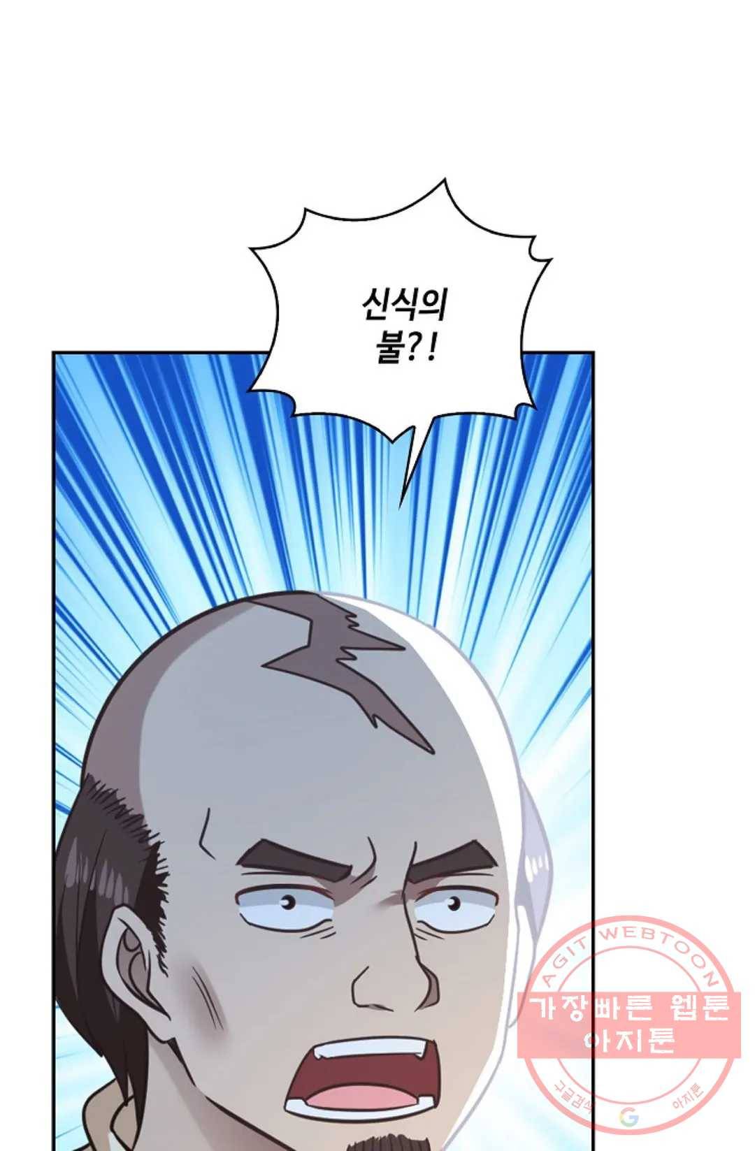 무련전봉 534화 19