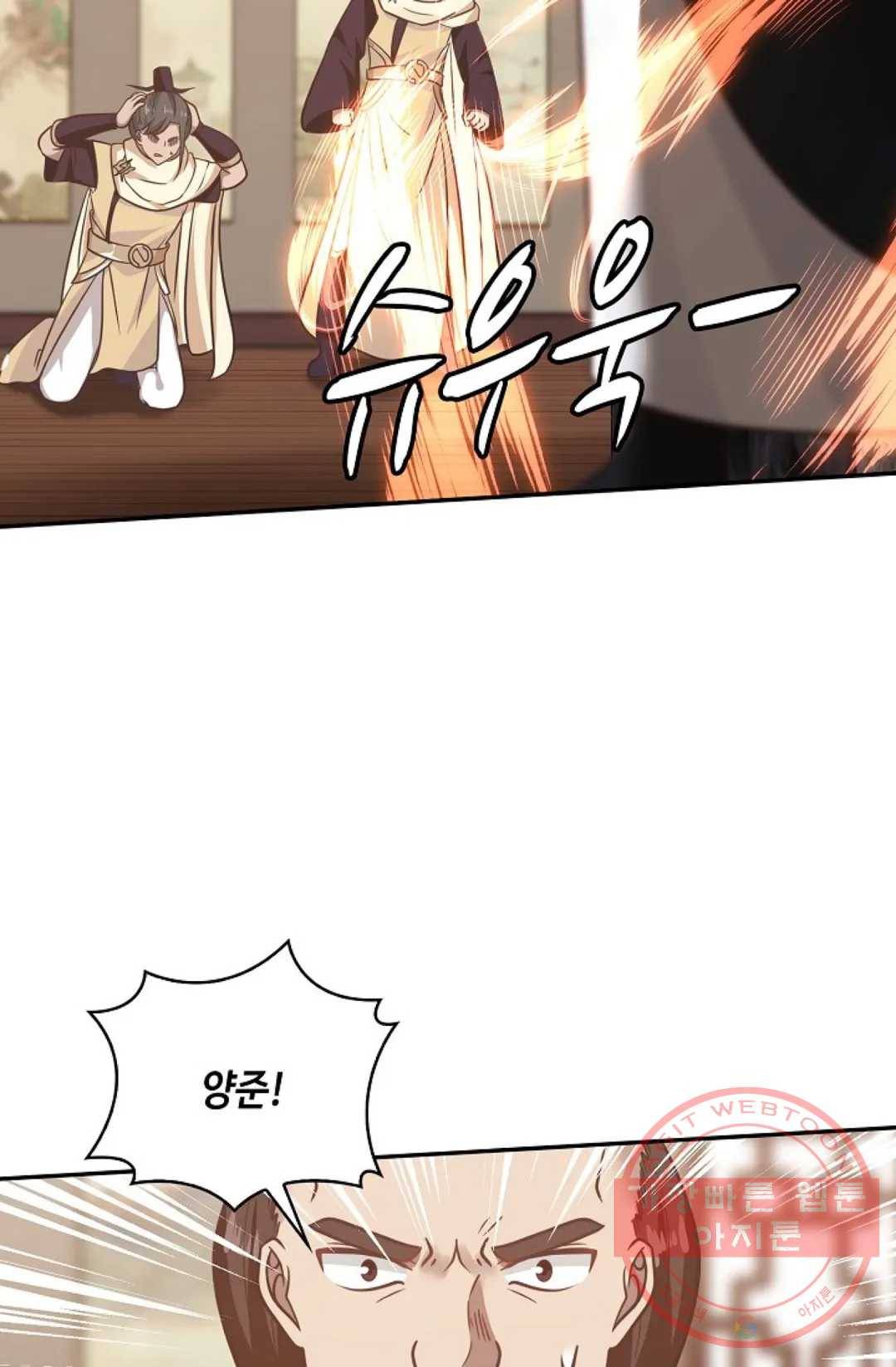 무련전봉 534화 21
