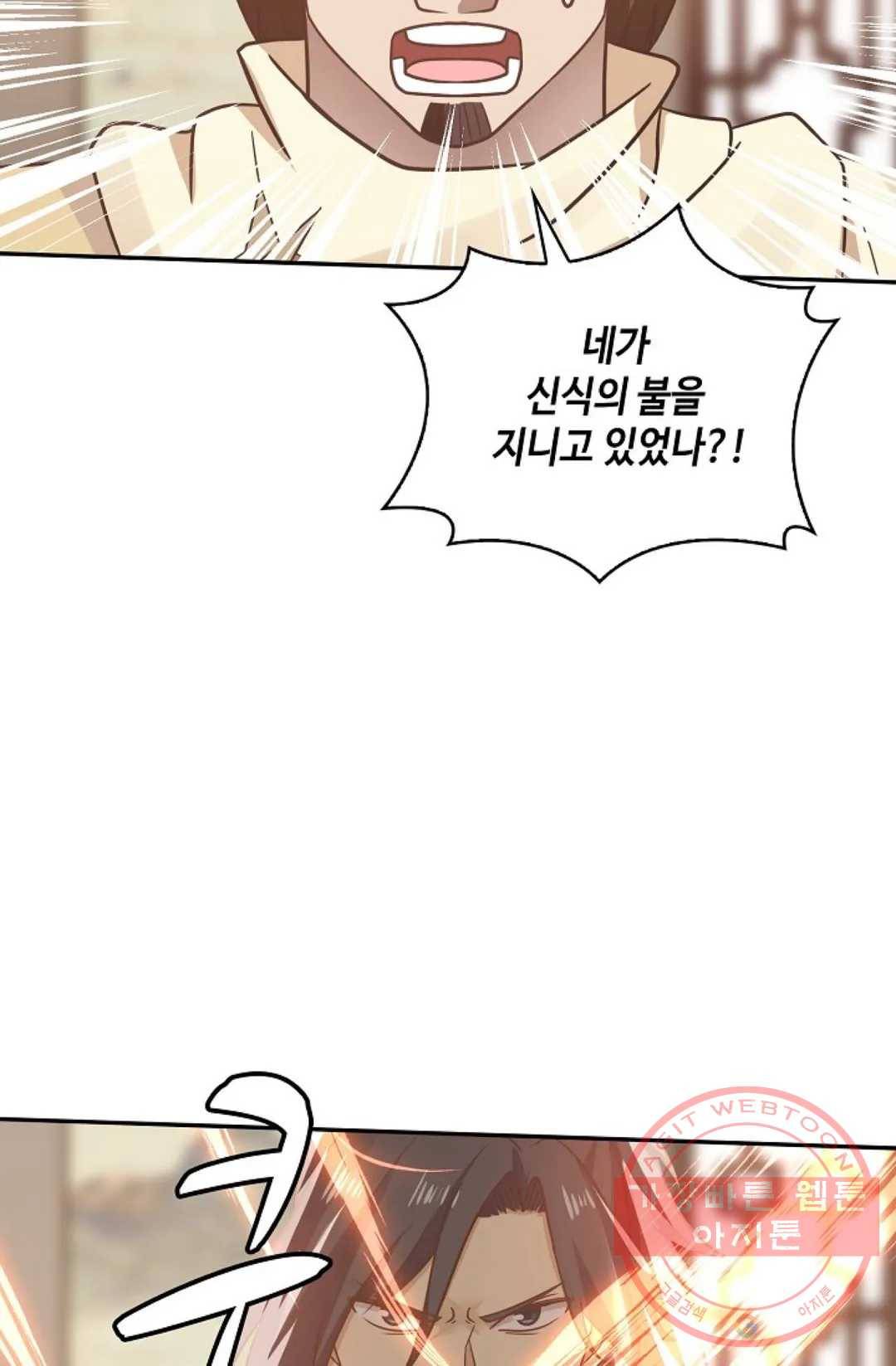 무련전봉 534화 22