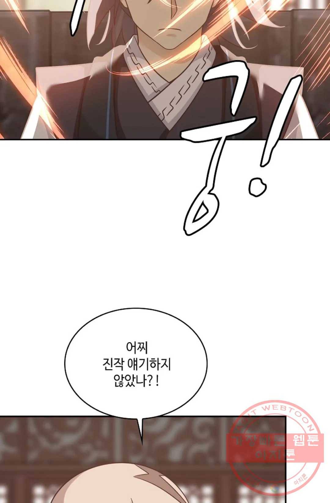 무련전봉 534화 23