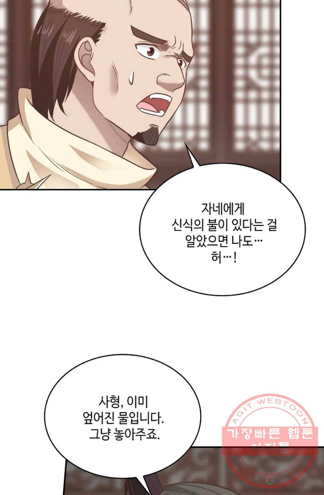 무련전봉 534화 24