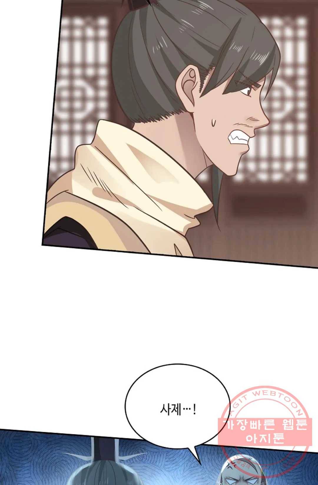 무련전봉 534화 25