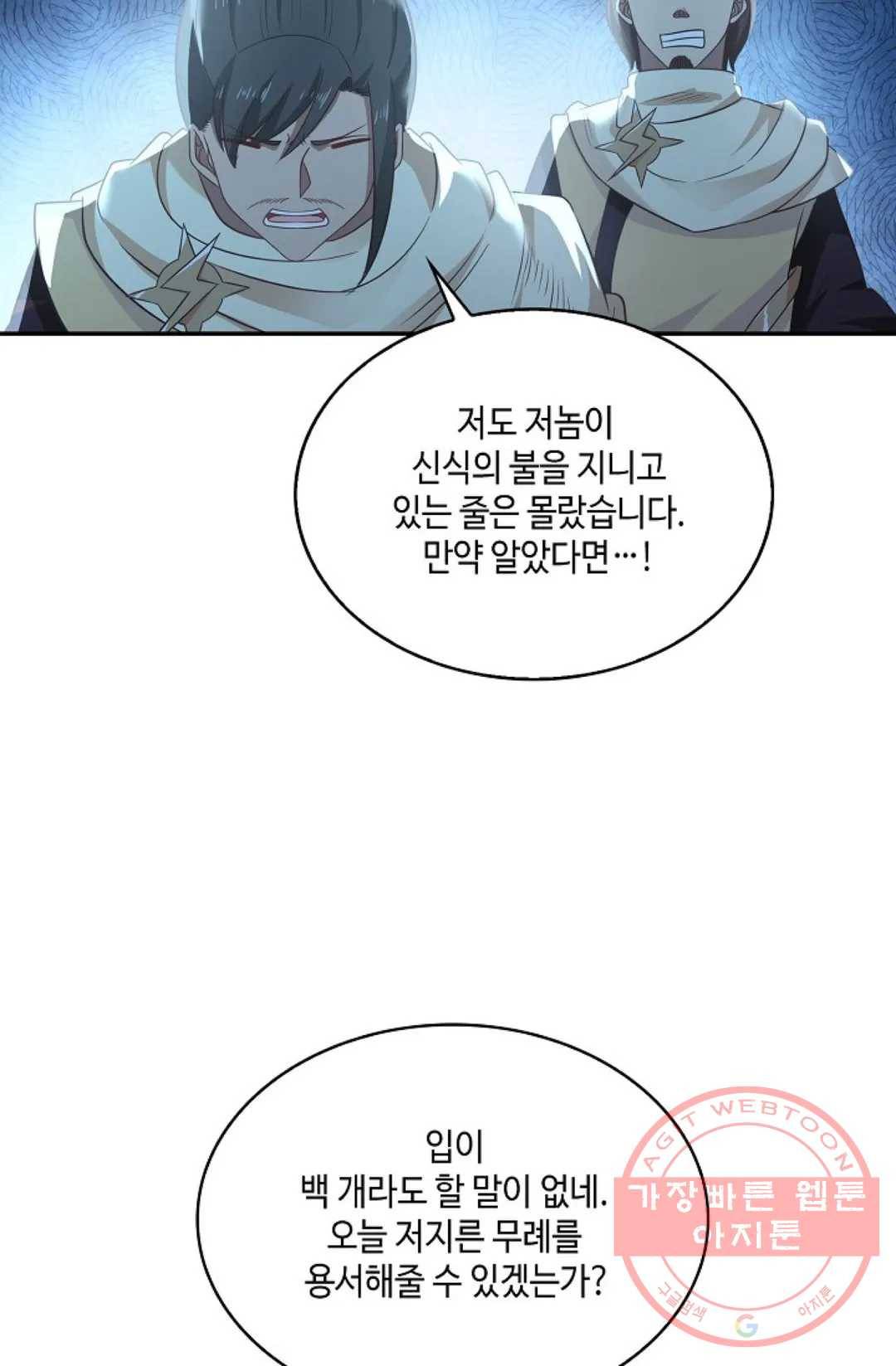 무련전봉 534화 26