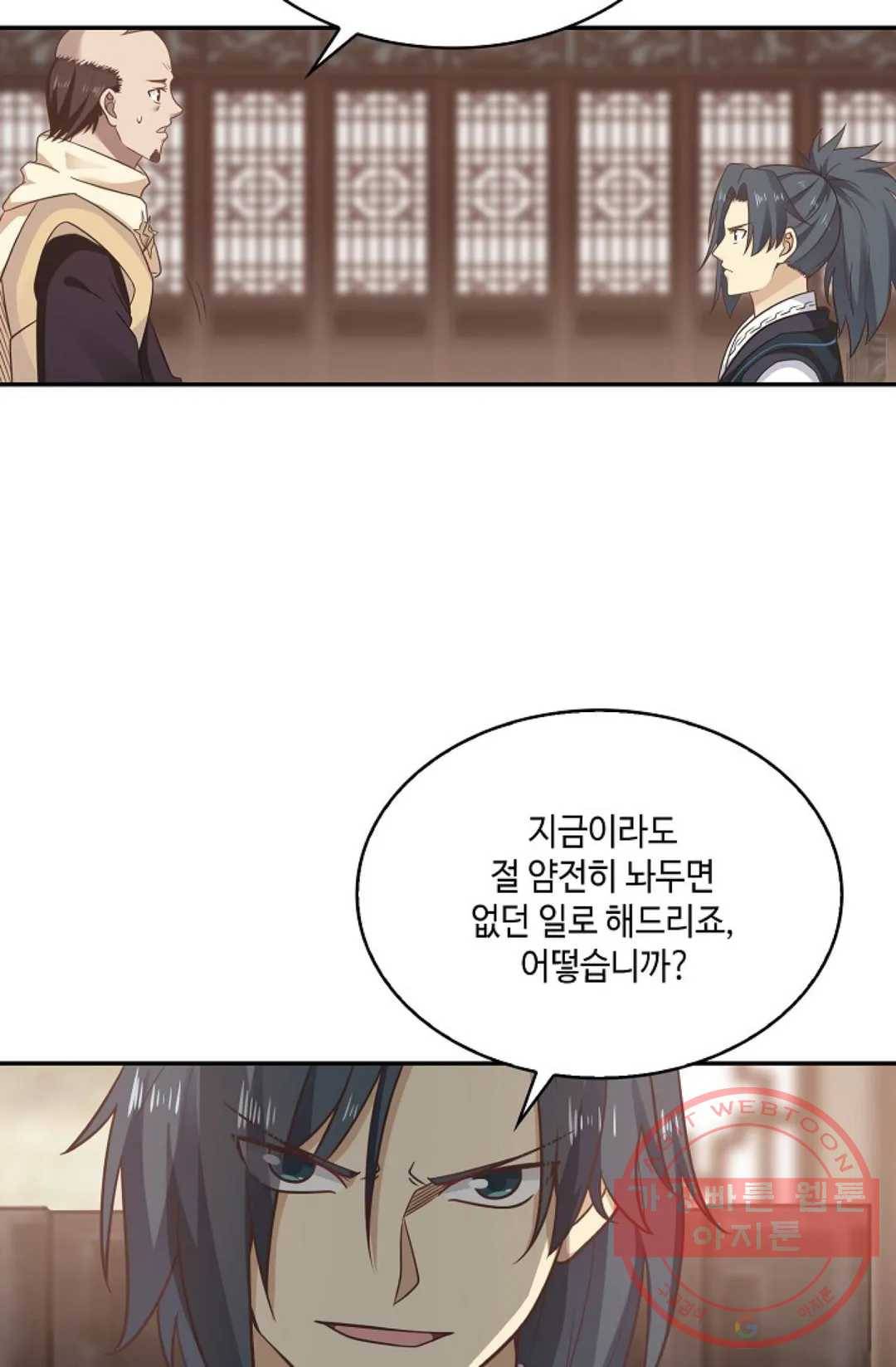 무련전봉 534화 27