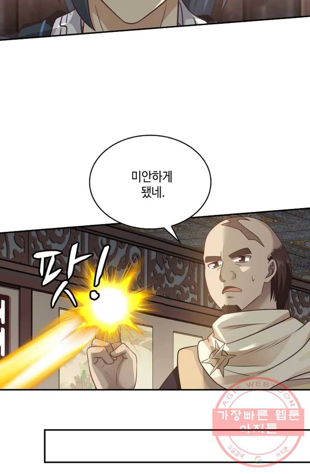 무련전봉 534화 28