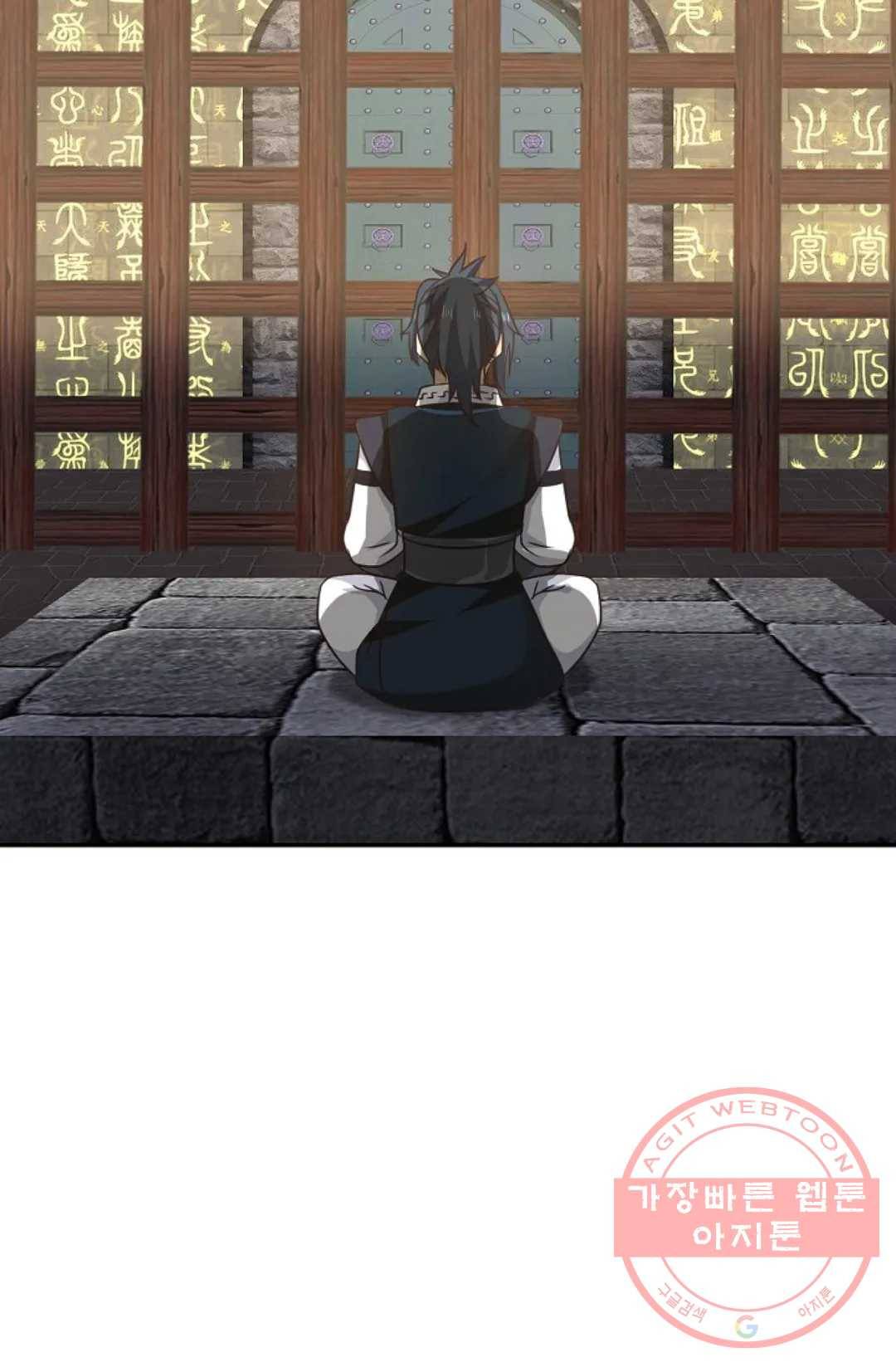 무련전봉 534화 30