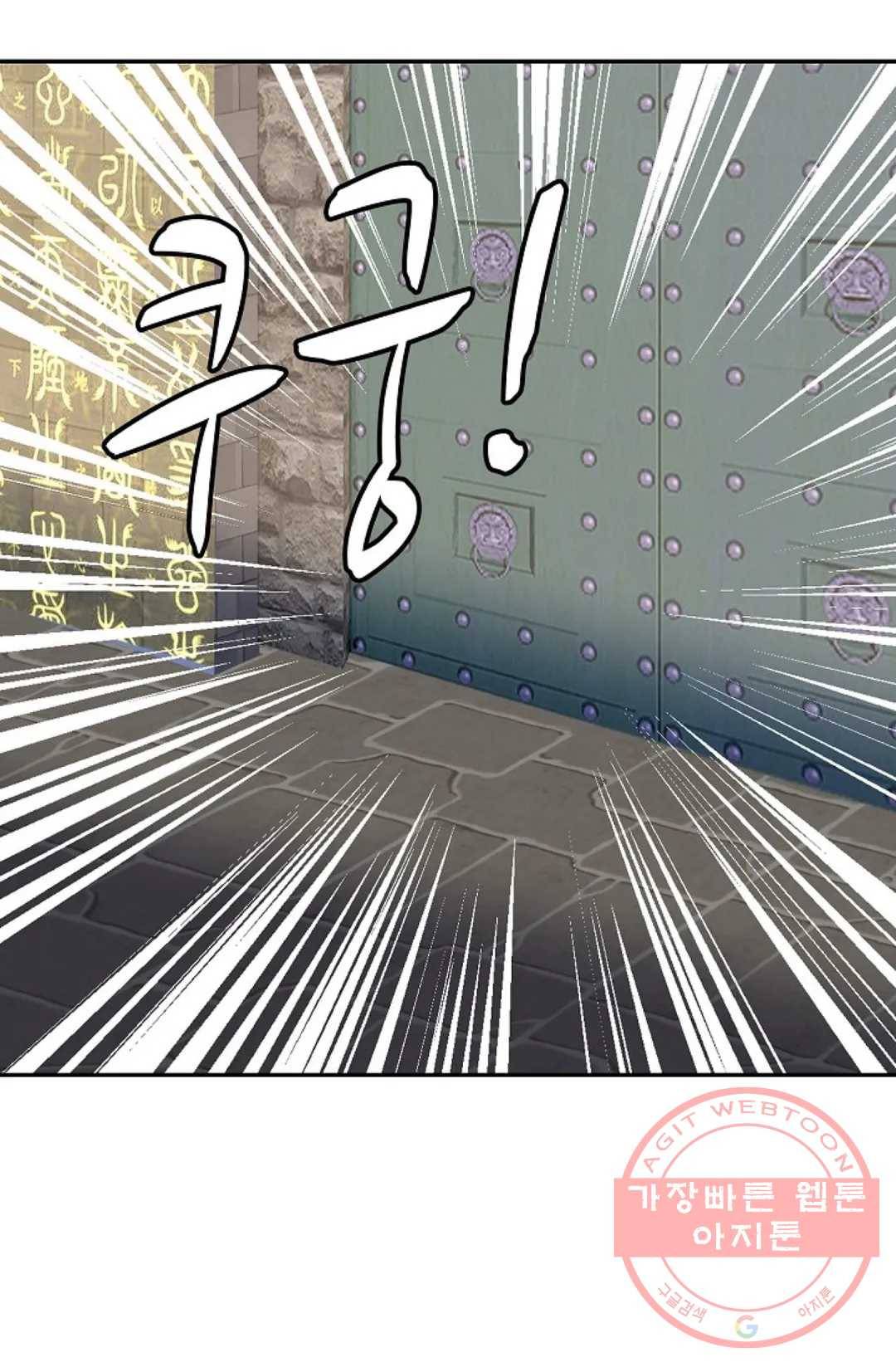 무련전봉 534화 31