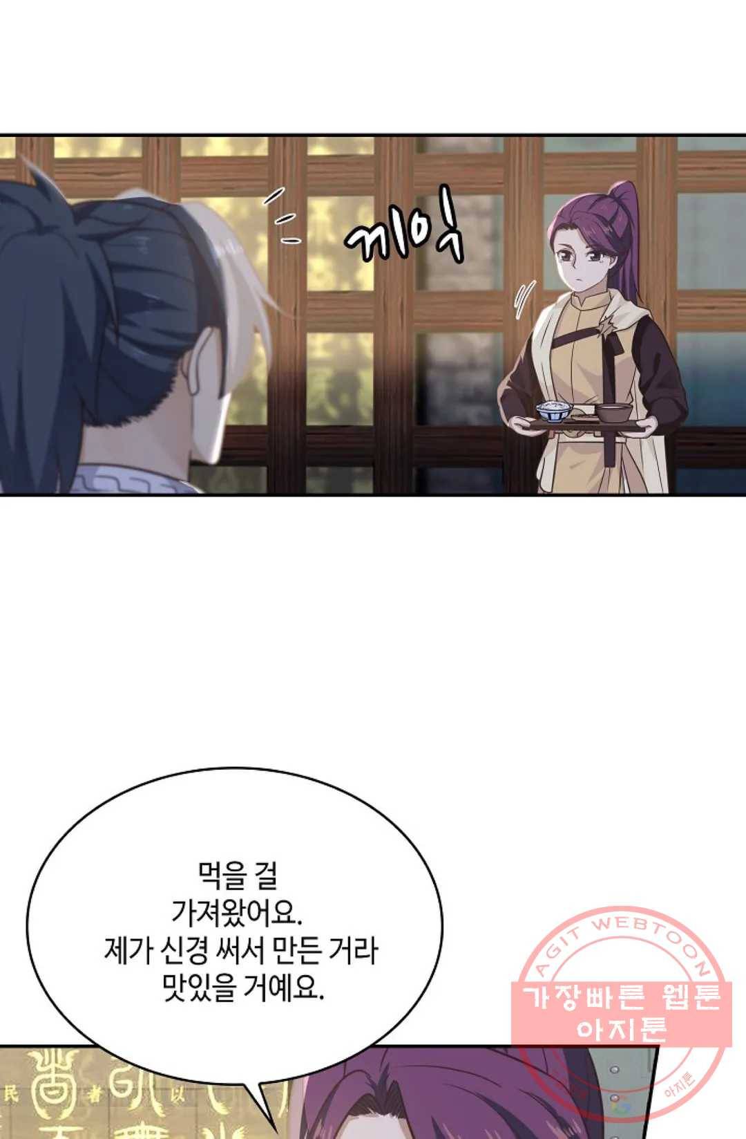 무련전봉 534화 32
