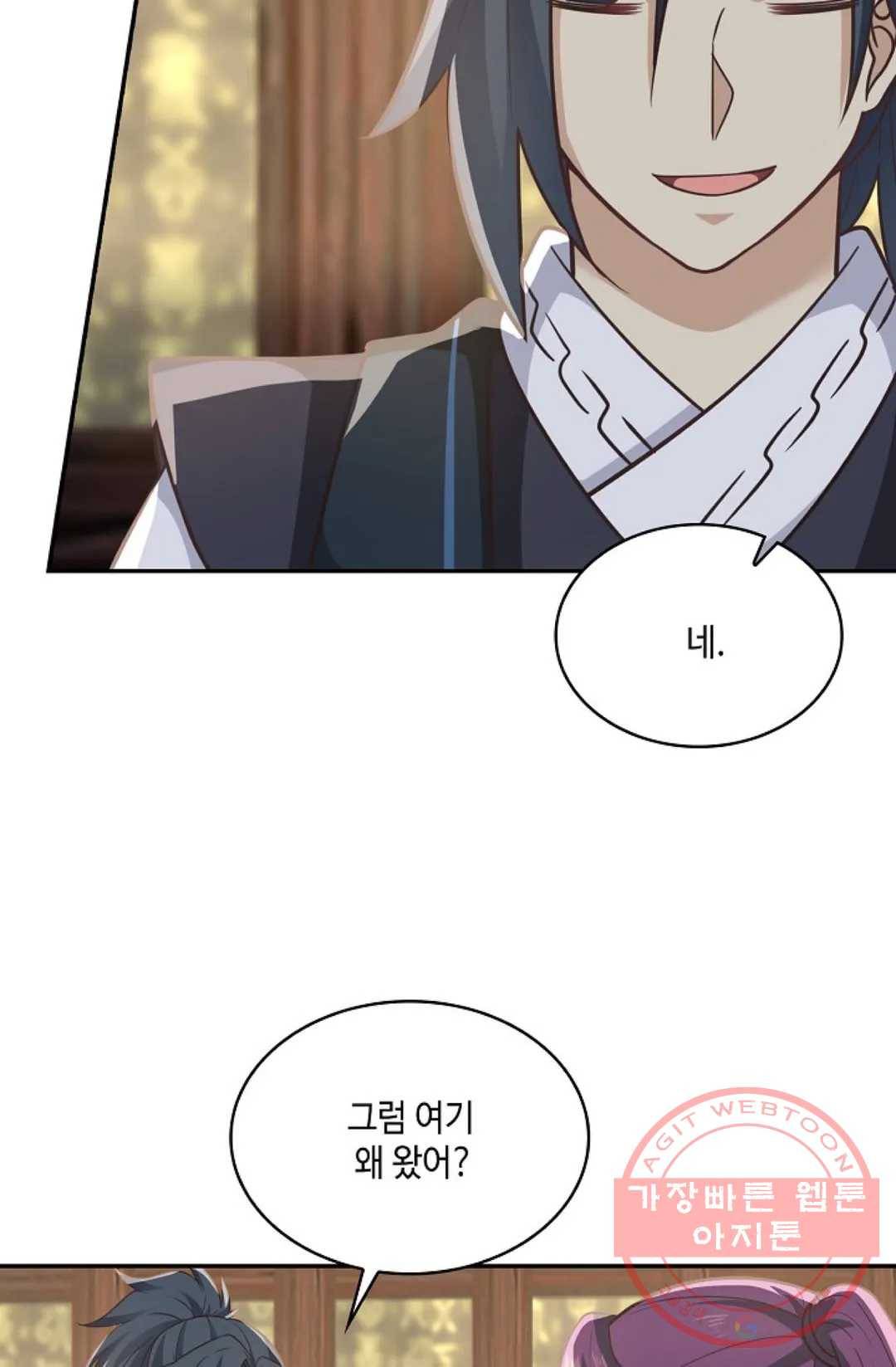 무련전봉 534화 34