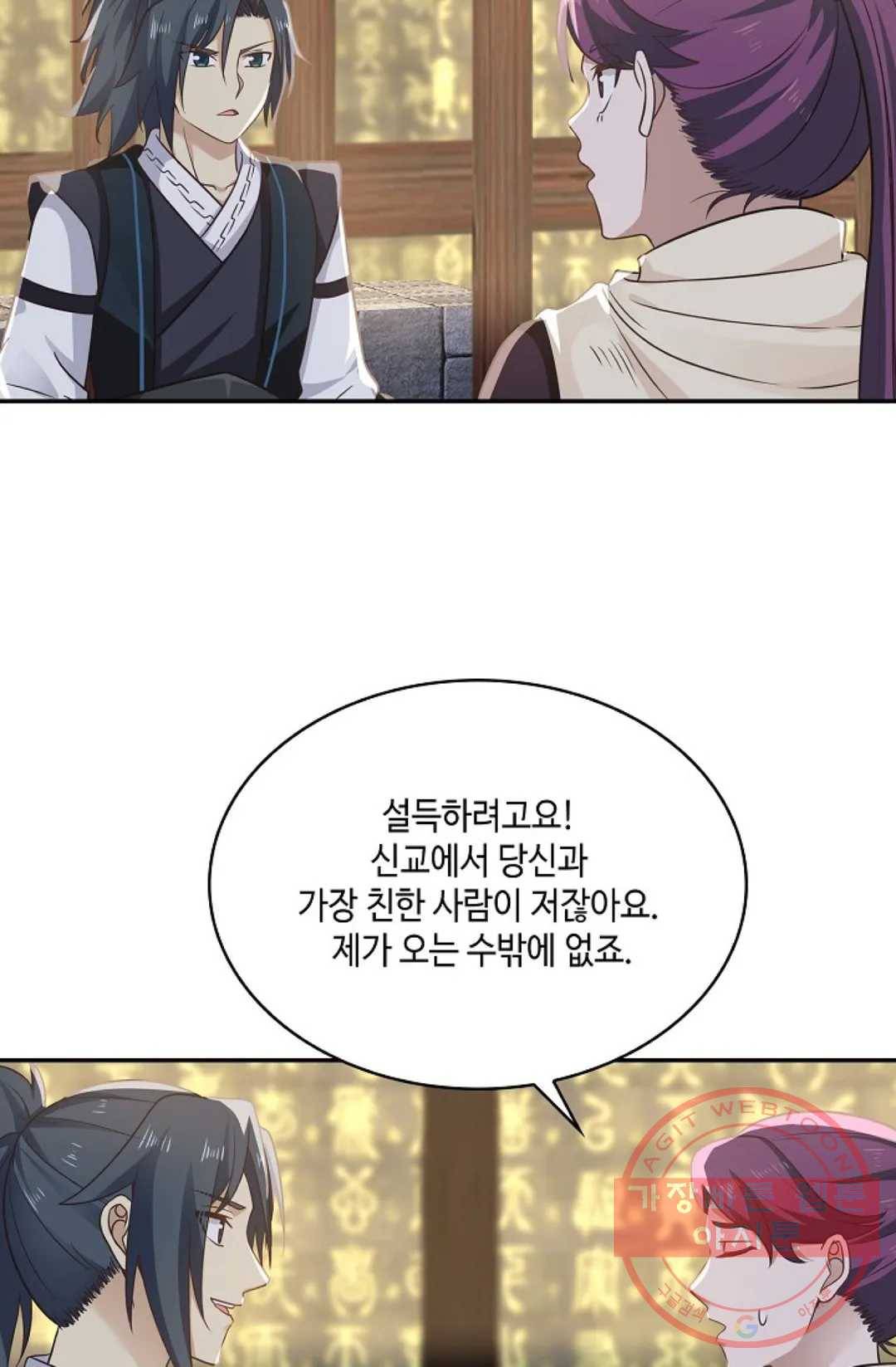 무련전봉 534화 35