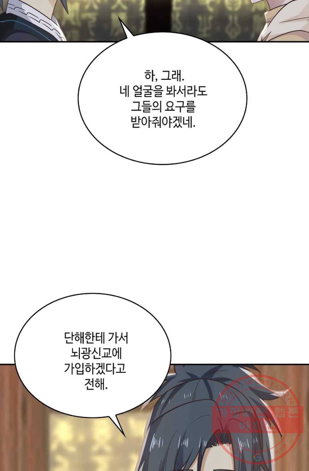 무련전봉 534화 36