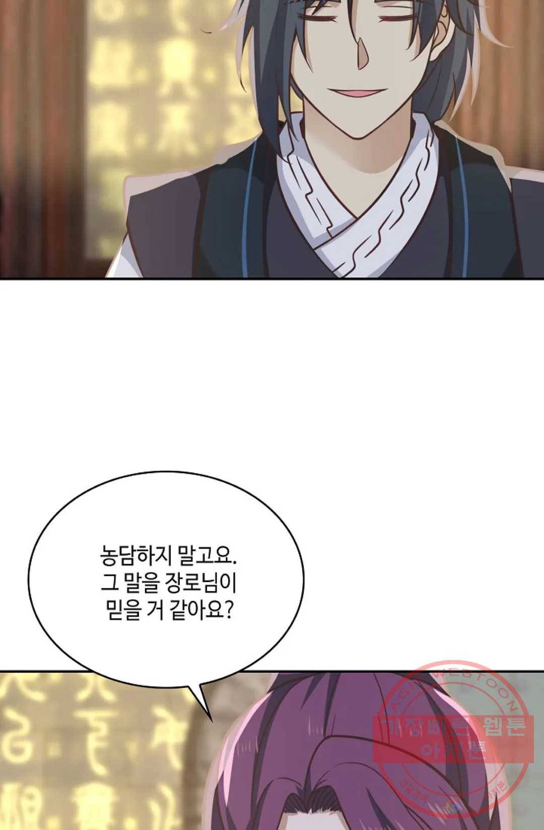 무련전봉 534화 37