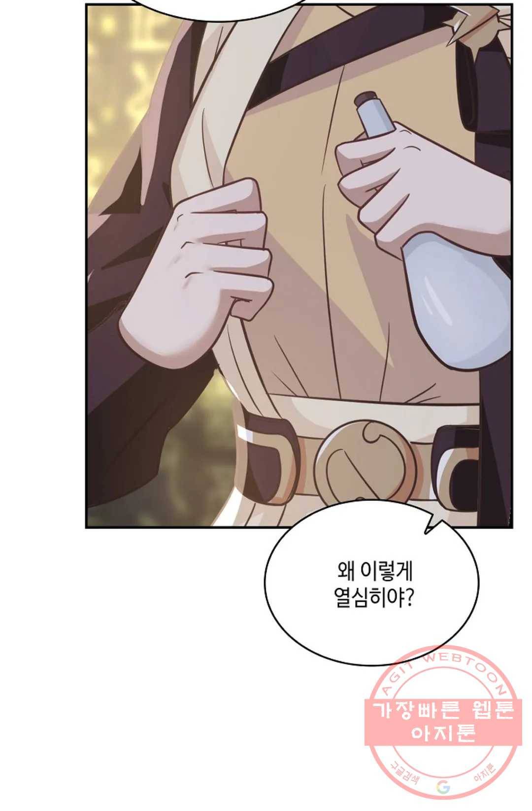 무련전봉 534화 43