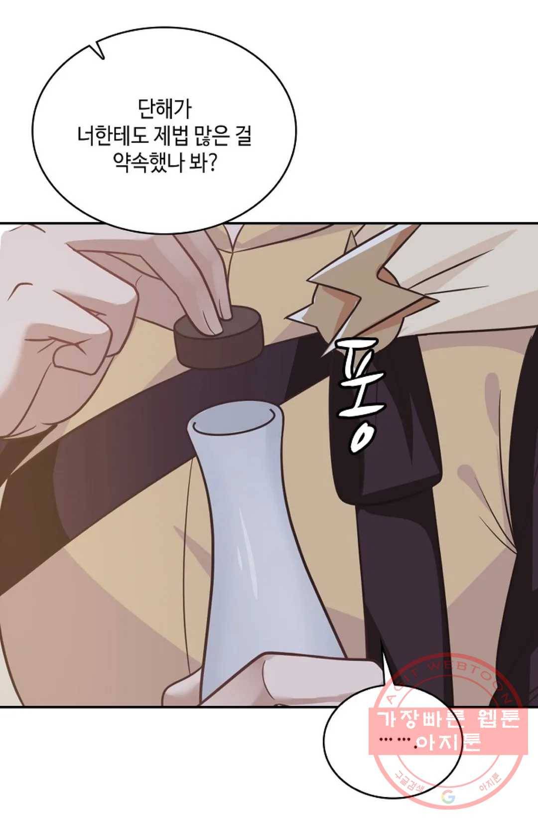무련전봉 534화 44