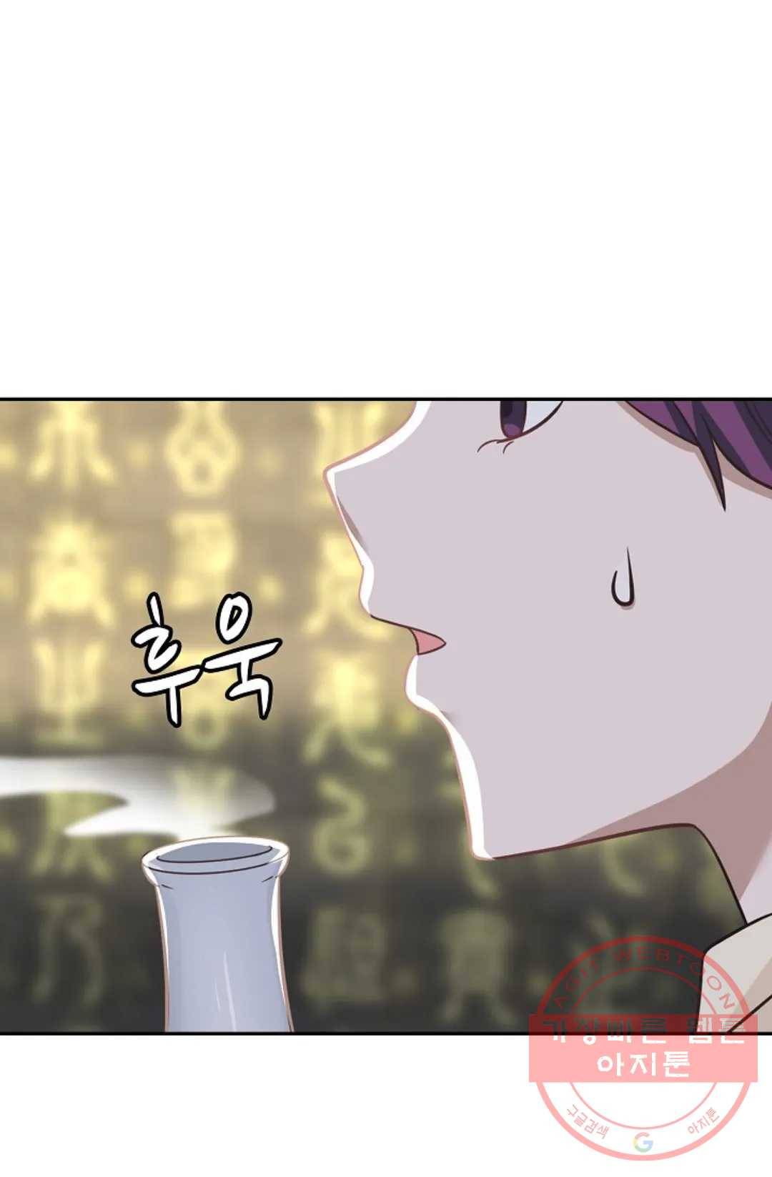 무련전봉 534화 45