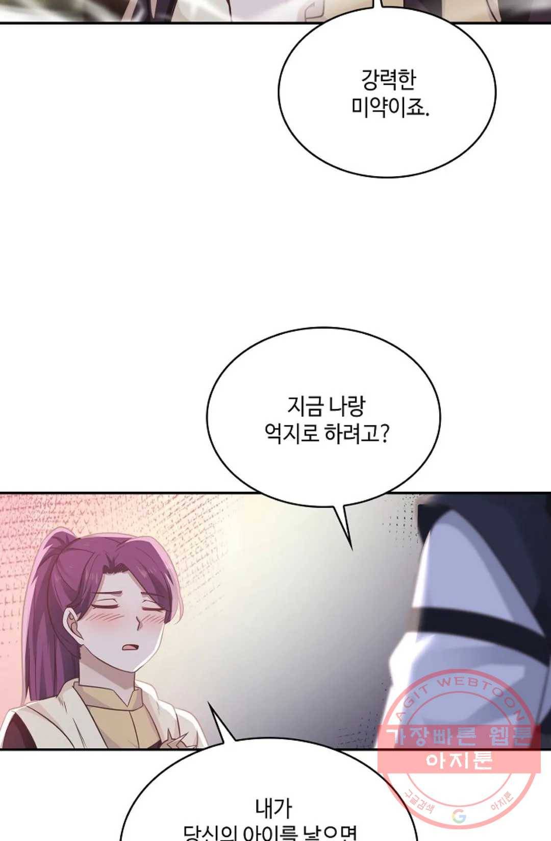무련전봉 534화 48