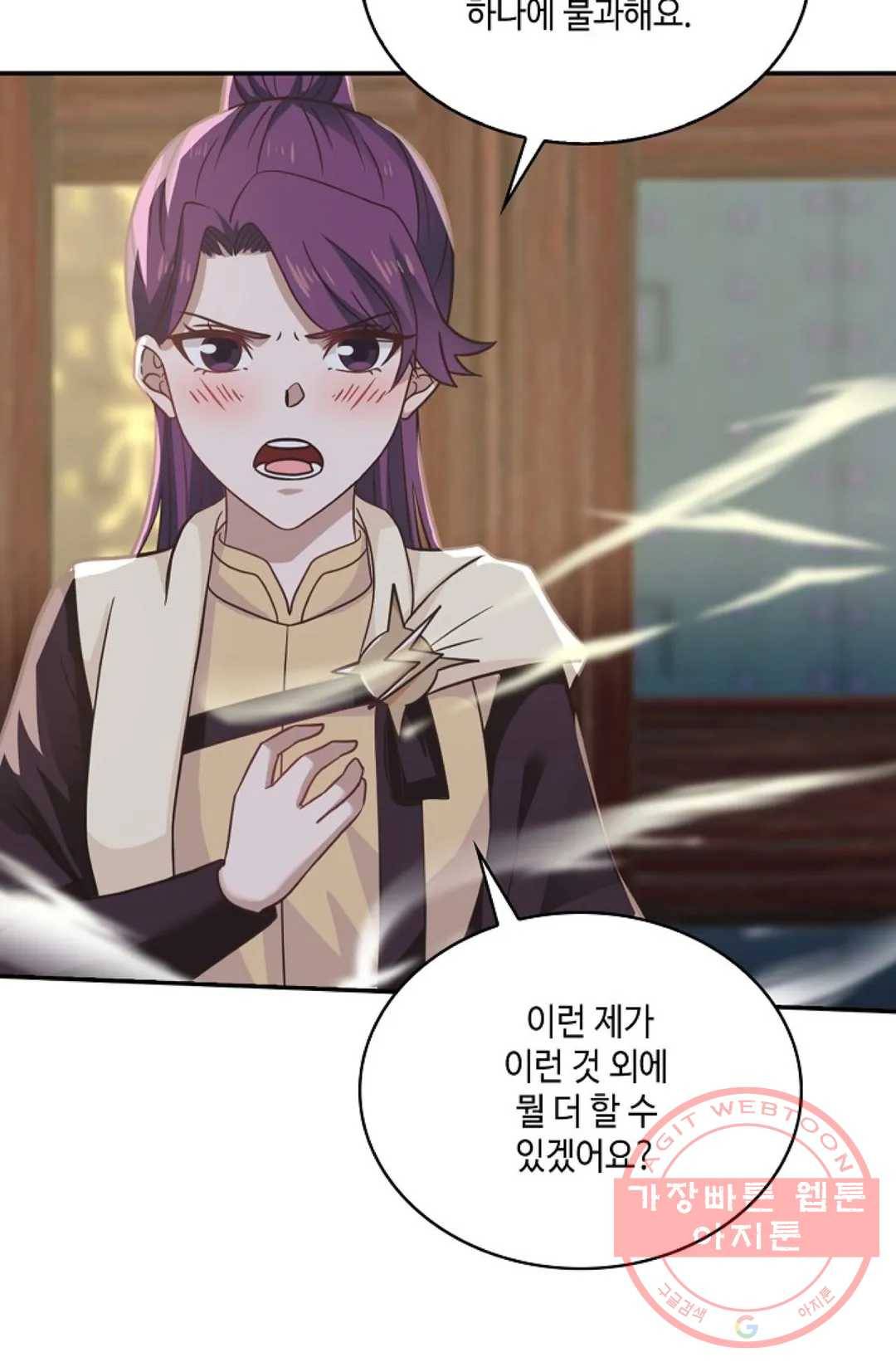 무련전봉 534화 51