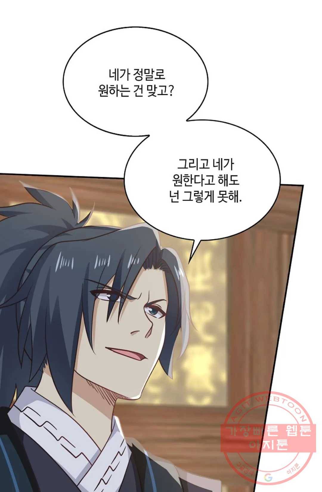 무련전봉 534화 52