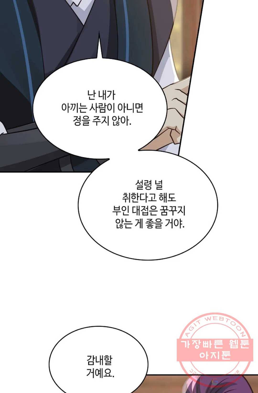 무련전봉 534화 53
