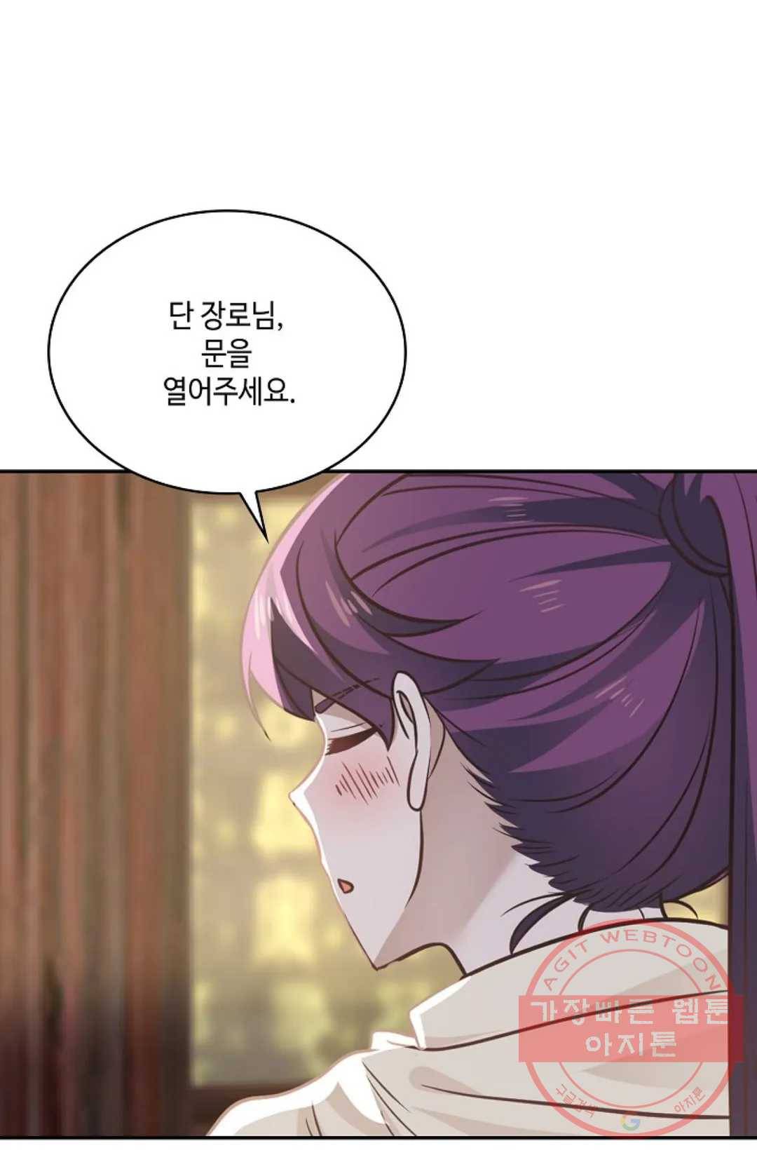 무련전봉 534화 55