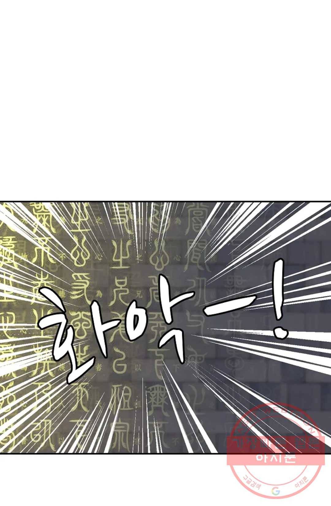 무련전봉 534화 56