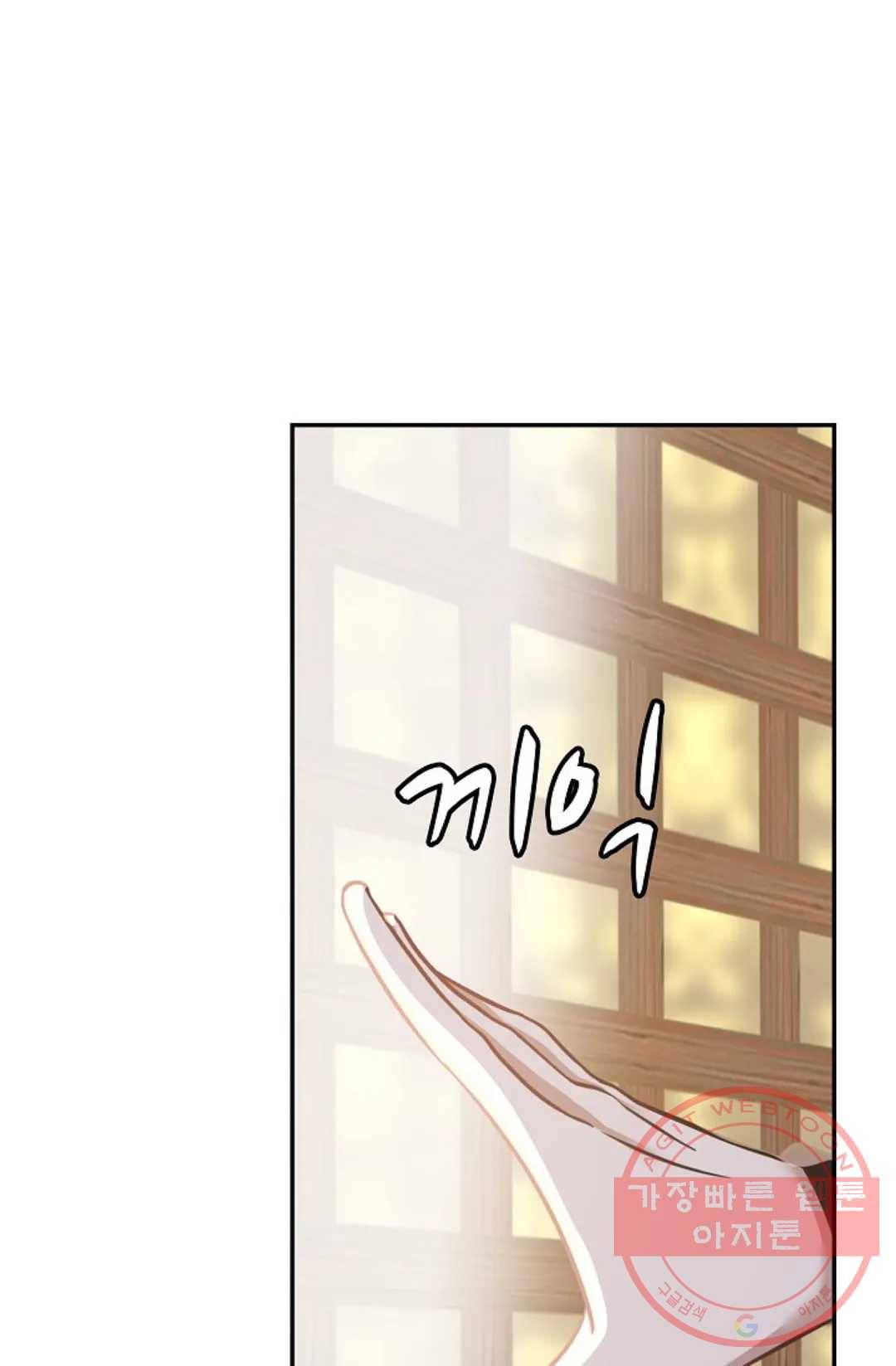 무련전봉 534화 57