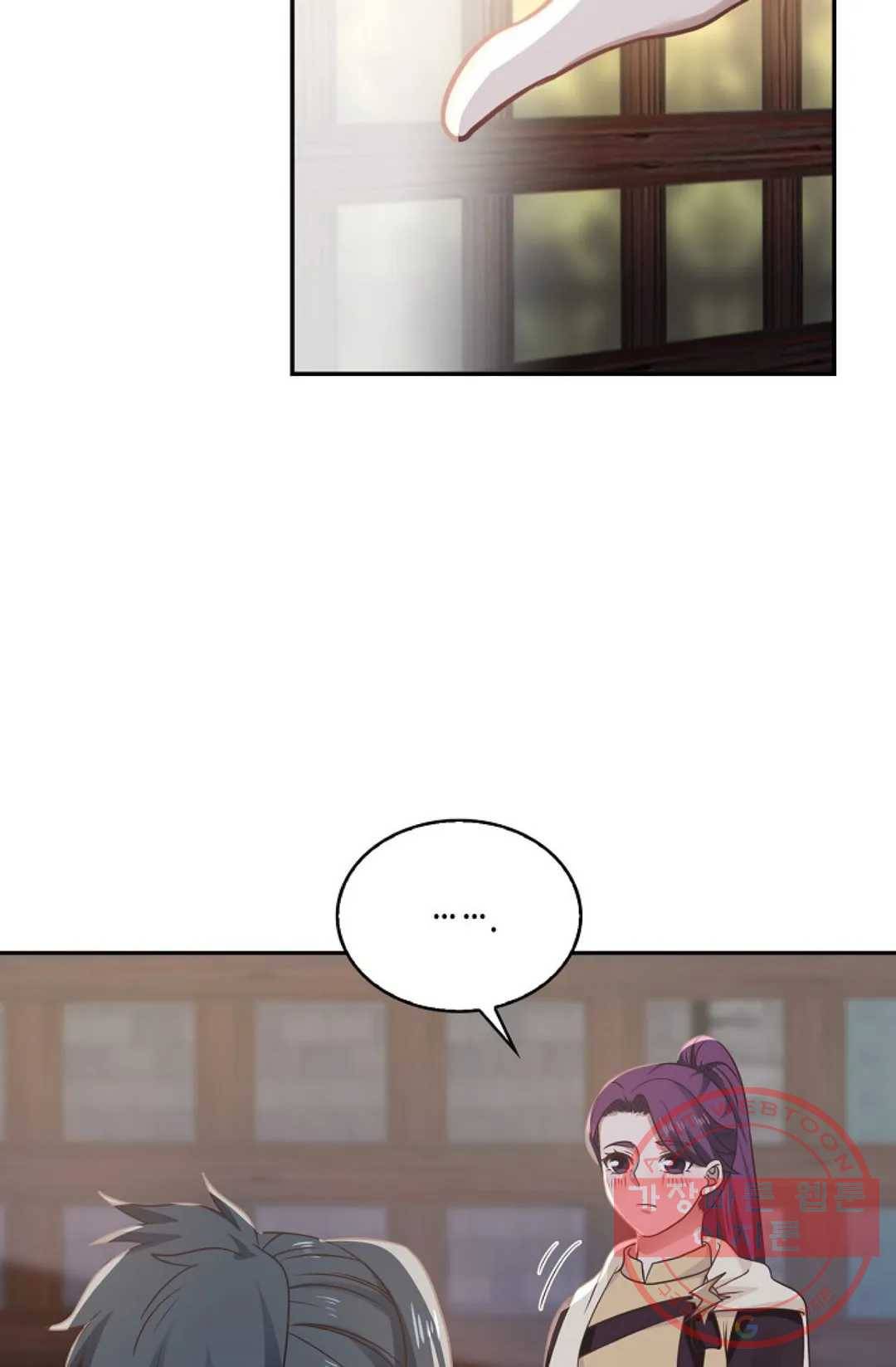 무련전봉 534화 58