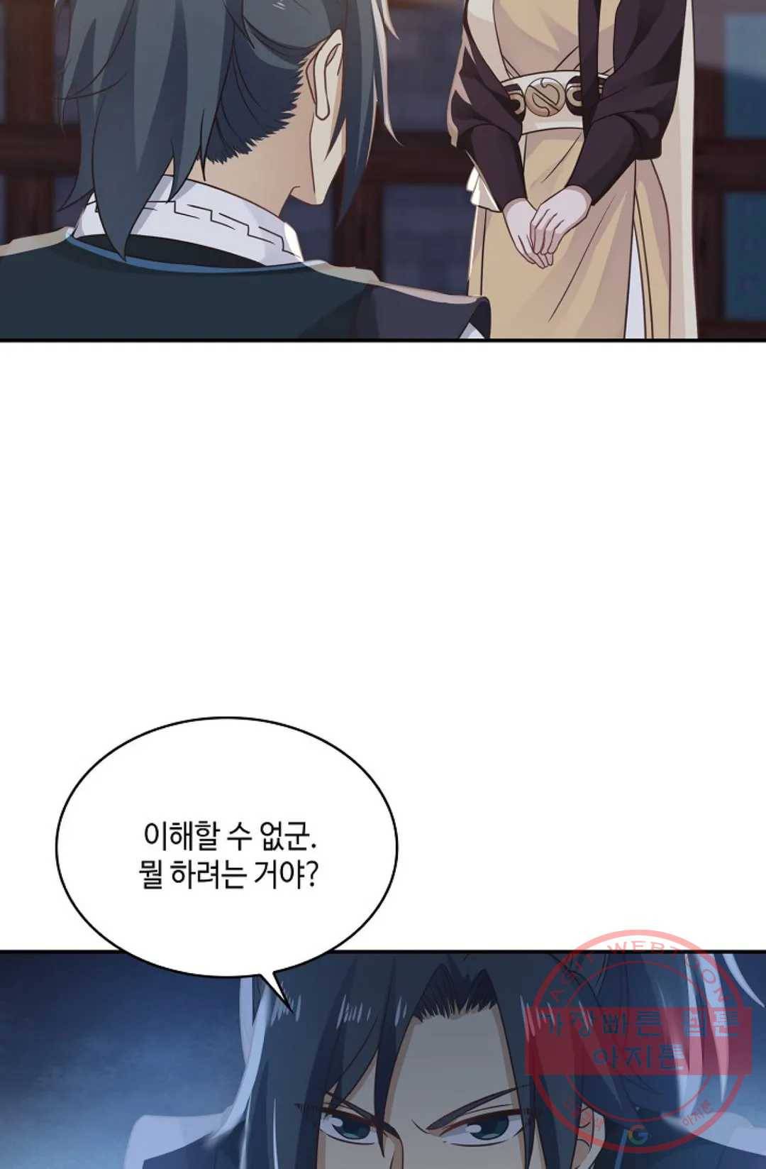 무련전봉 534화 59