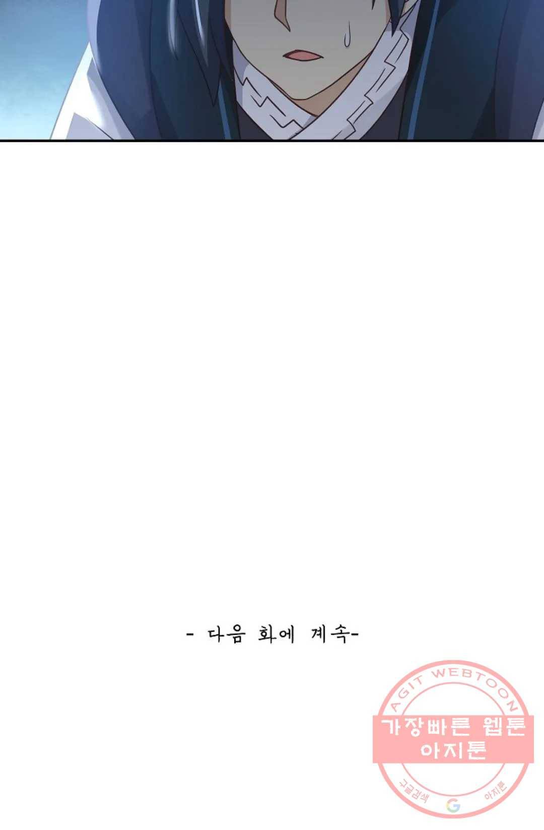 무련전봉 534화 60