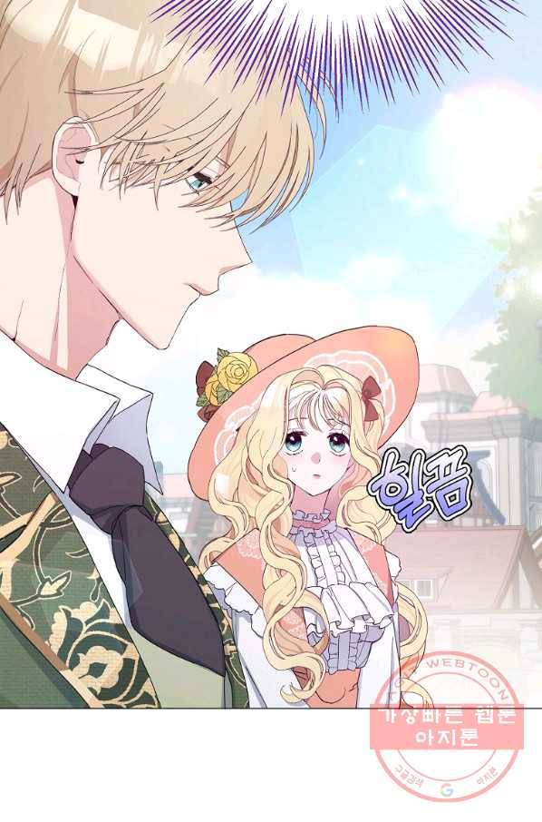 남편님, 다시 결혼해 주세요! 7화 3