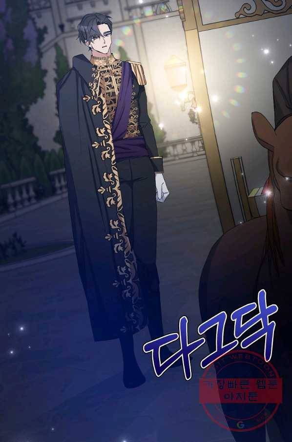 남편님, 다시 결혼해 주세요! 12화 3