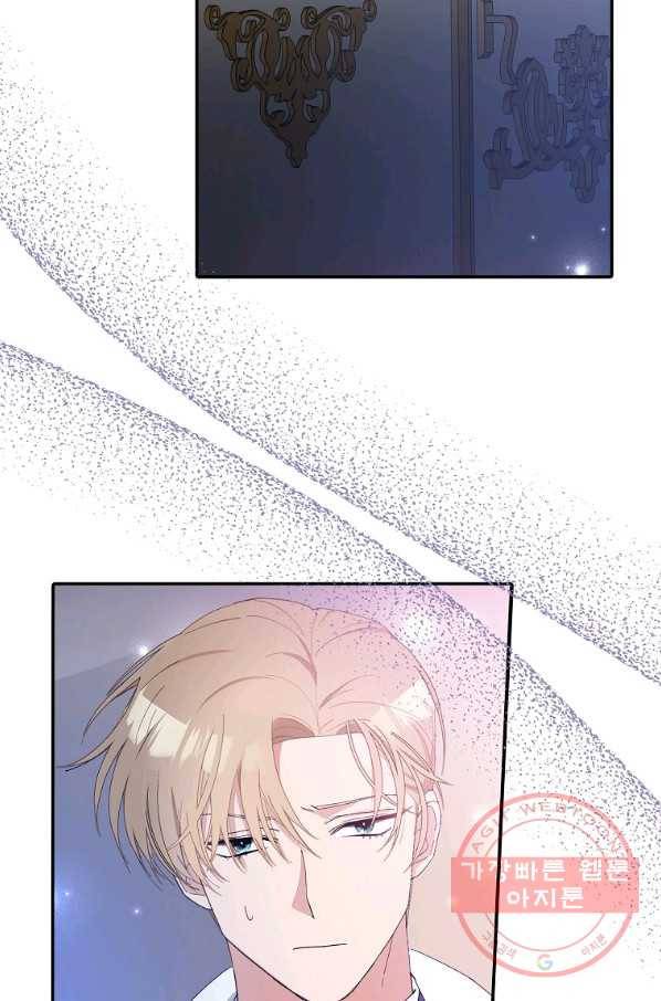 남편님, 다시 결혼해 주세요! 12화 5