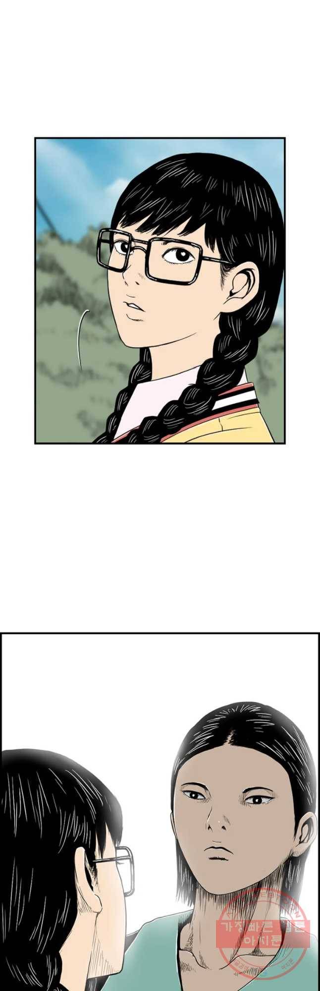내가 죄인이오 4화 3