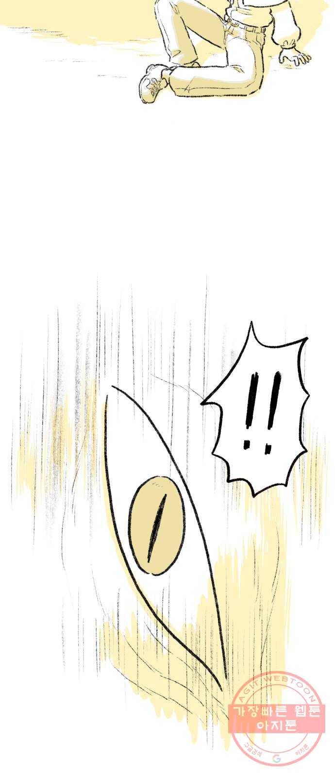 나쁜 마법사의 꿈 7화 66