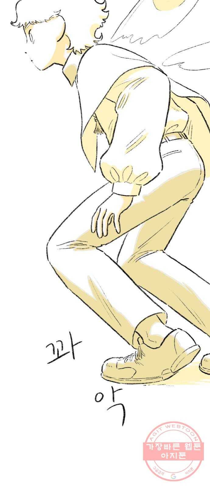 나쁜 마법사의 꿈 7화 78