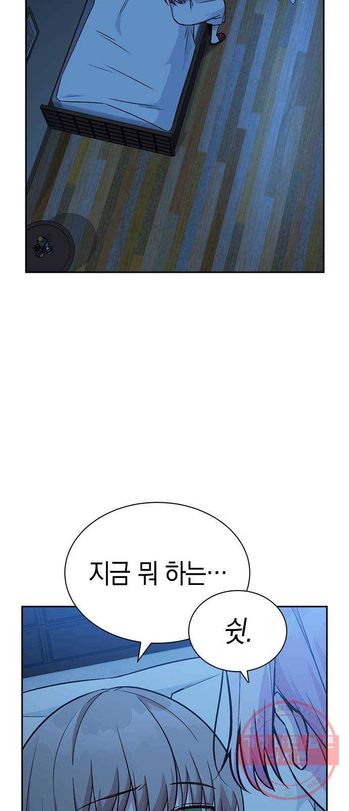 마녀의 심판은 꽃이 된다 15화 2