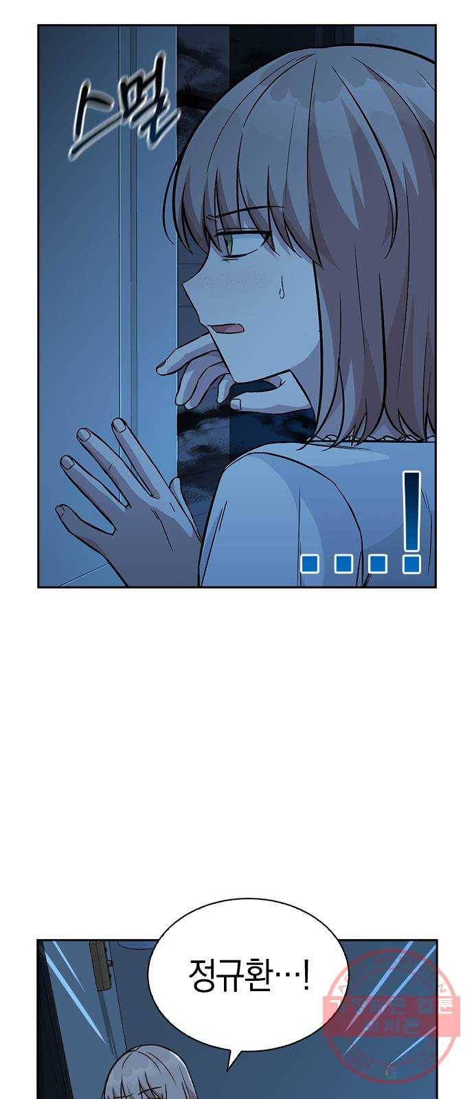 마녀의 심판은 꽃이 된다 15화 6