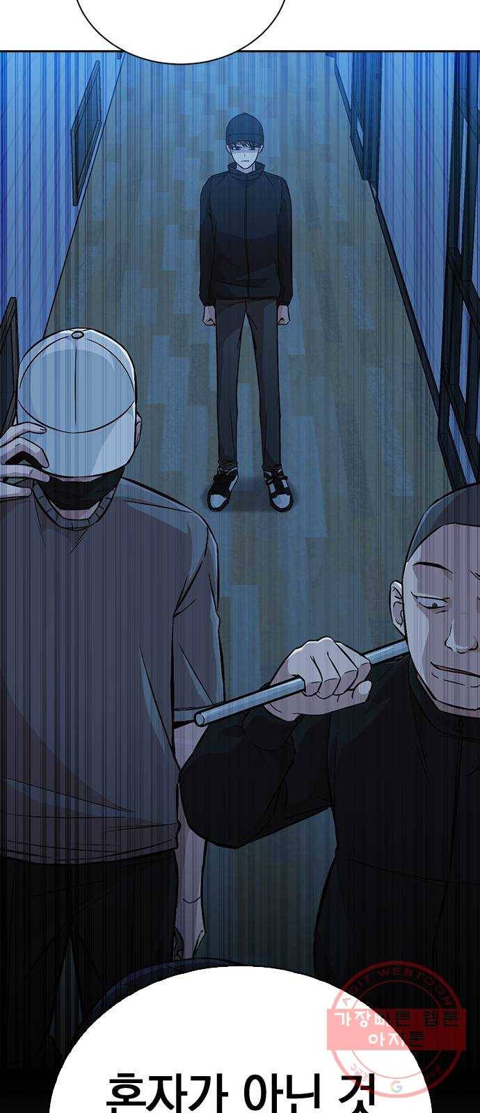 마녀의 심판은 꽃이 된다 15화 9