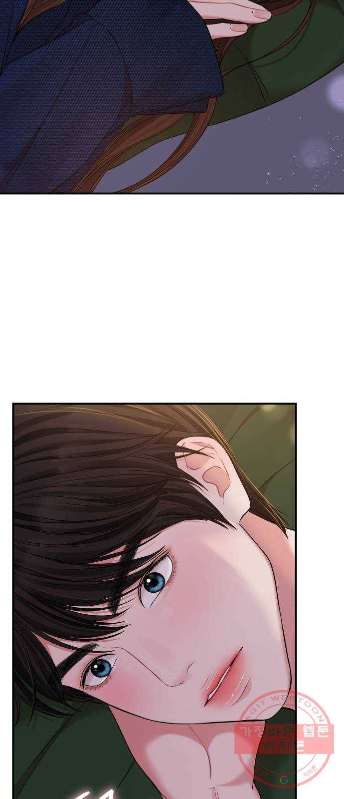 별을 삼킨 너에게 84화 74