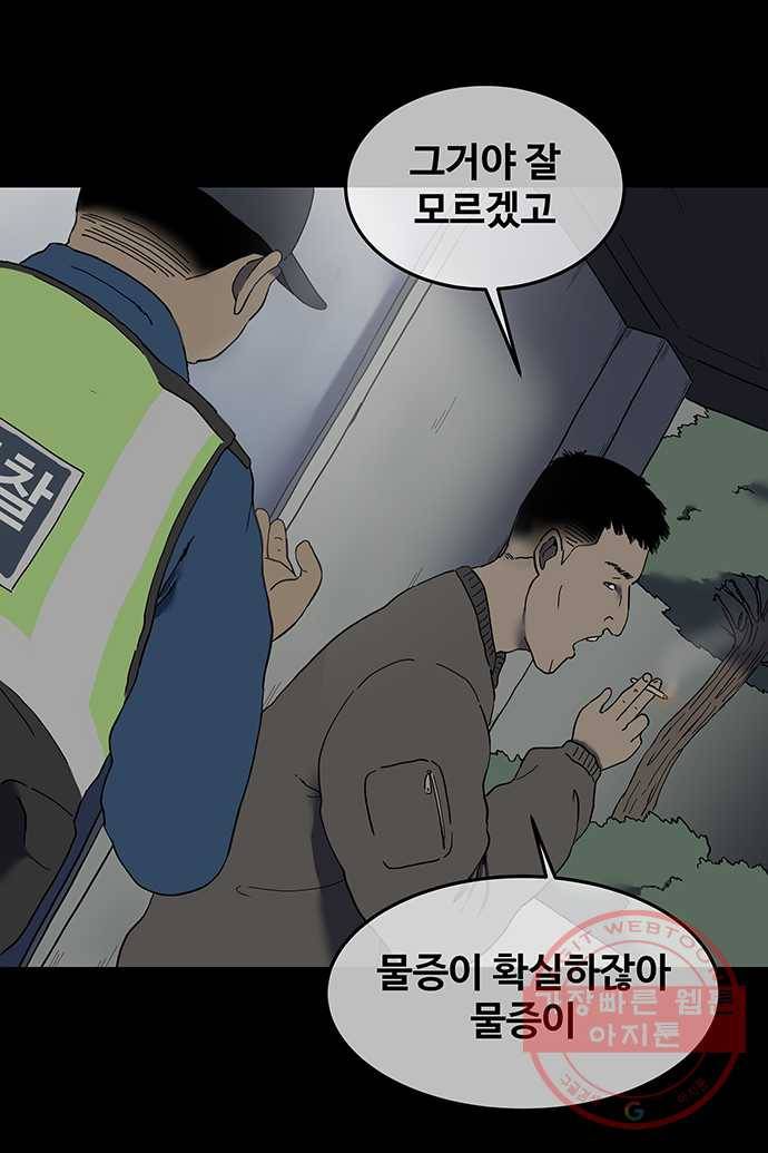 신림/남/22 24. 여자를 얼마나 밝히는데 5