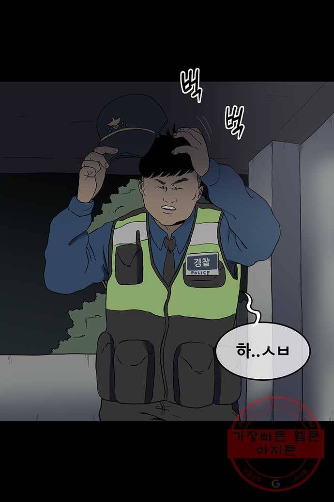 신림/남/22 24. 여자를 얼마나 밝히는데 6