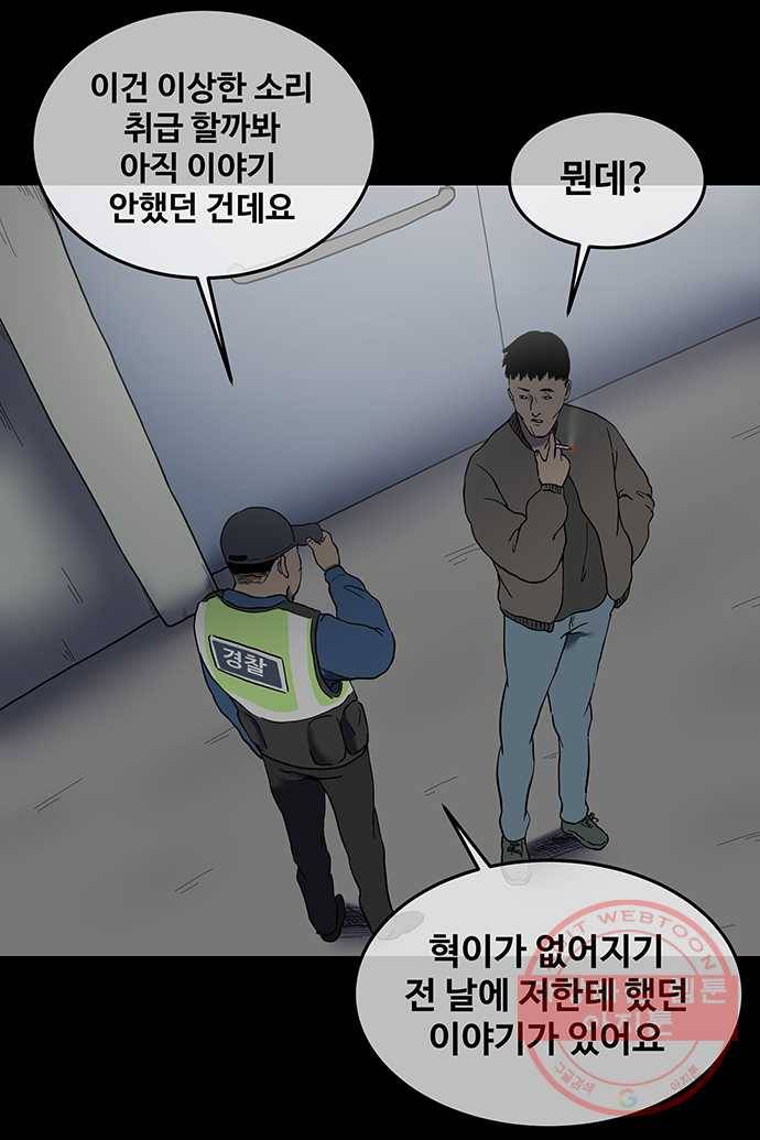 신림/남/22 24. 여자를 얼마나 밝히는데 7