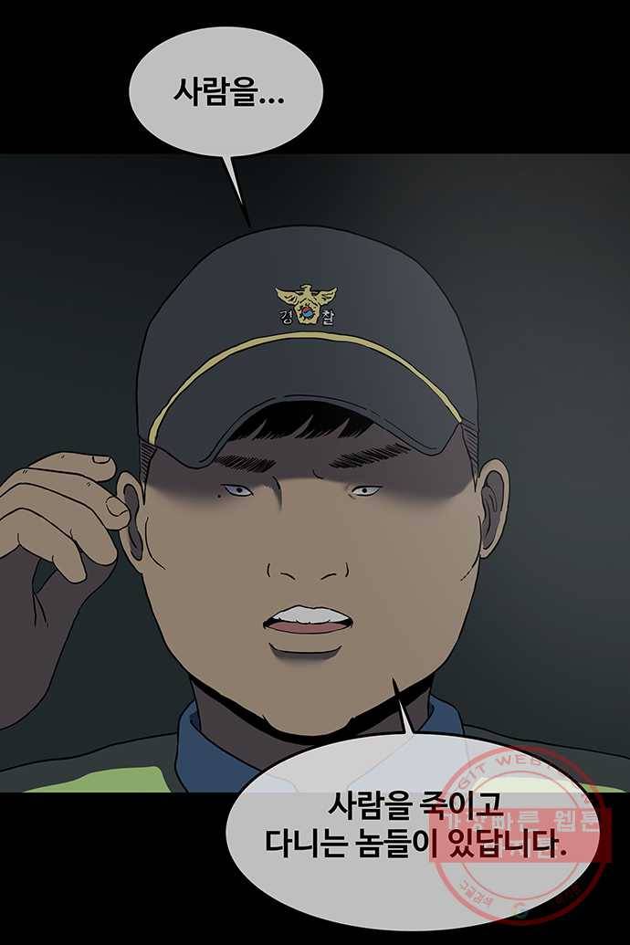 신림/남/22 24. 여자를 얼마나 밝히는데 8