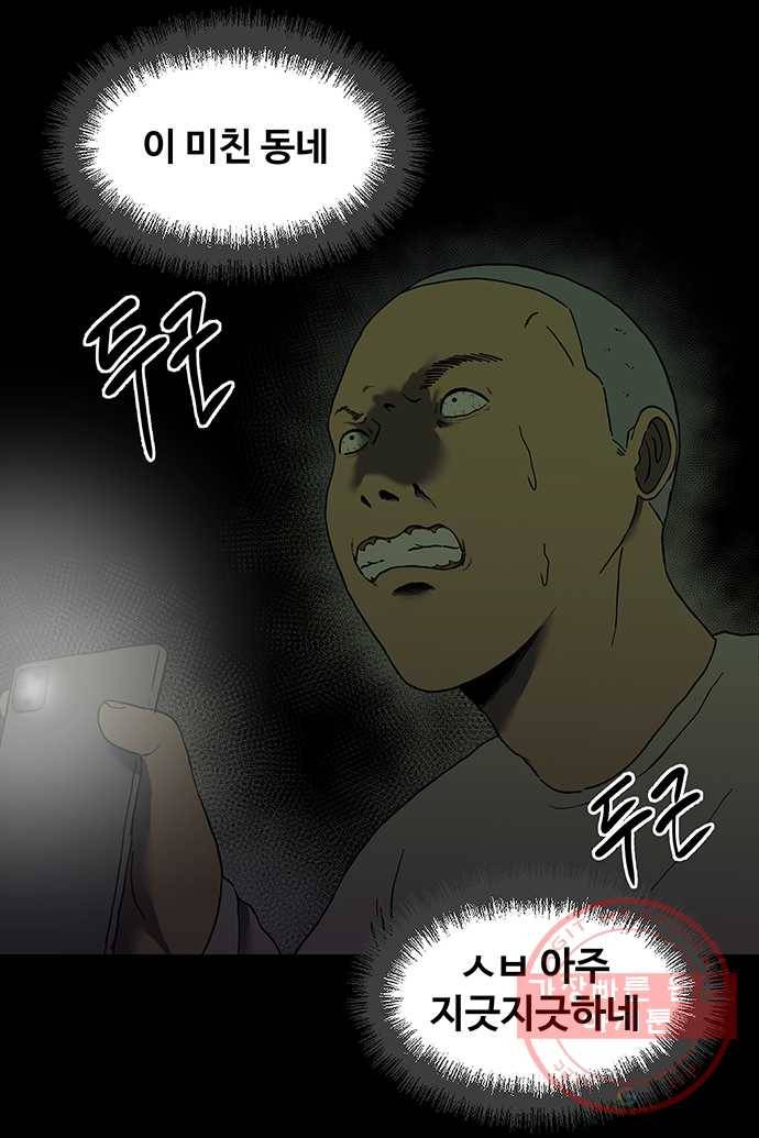 신림/남/22 24. 여자를 얼마나 밝히는데 11