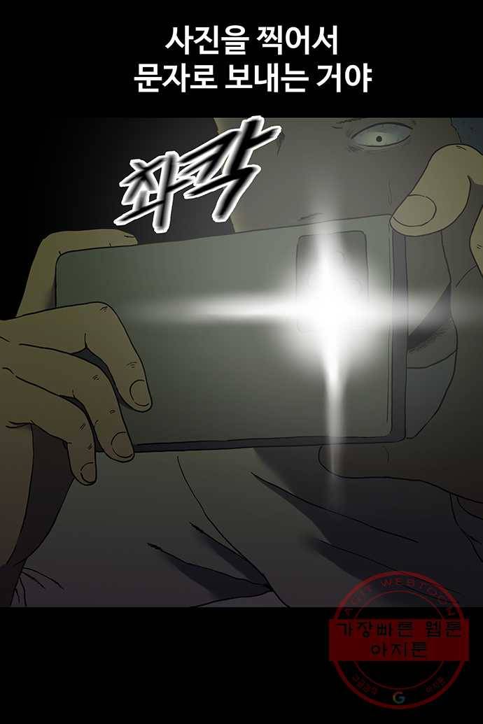 신림/남/22 24. 여자를 얼마나 밝히는데 19