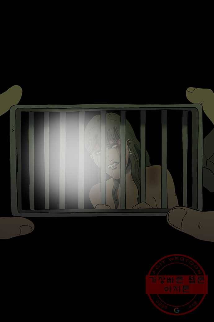 신림/남/22 24. 여자를 얼마나 밝히는데 20