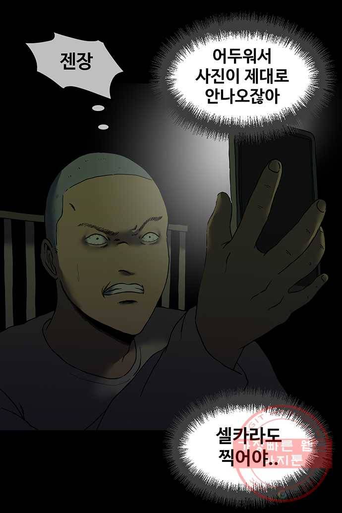 신림/남/22 24. 여자를 얼마나 밝히는데 21